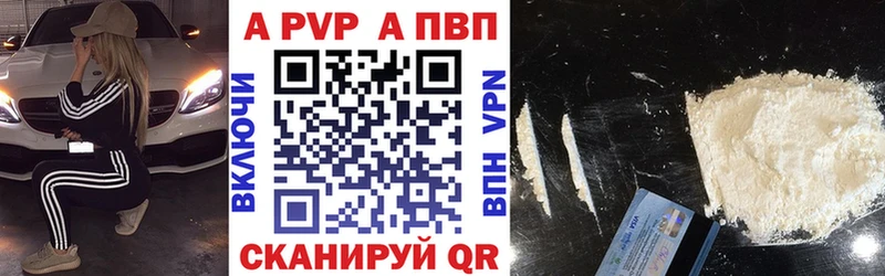 А ПВП крисы CK Апрелевка