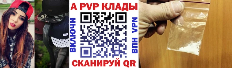 ссылка на мегу ТОР  Апрелевка  Альфа ПВП СК 
