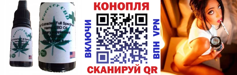 мега как войти  Апрелевка  Canna-Cookies марихуана 