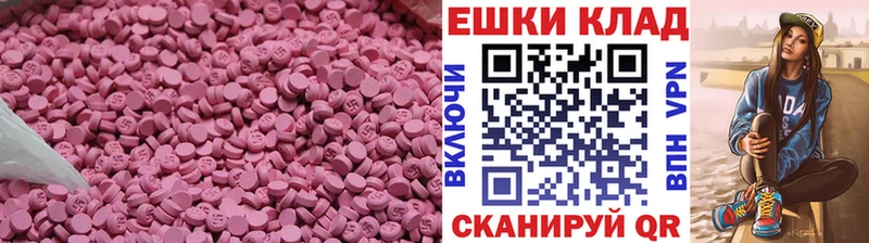 Экстази Cube  Апрелевка 