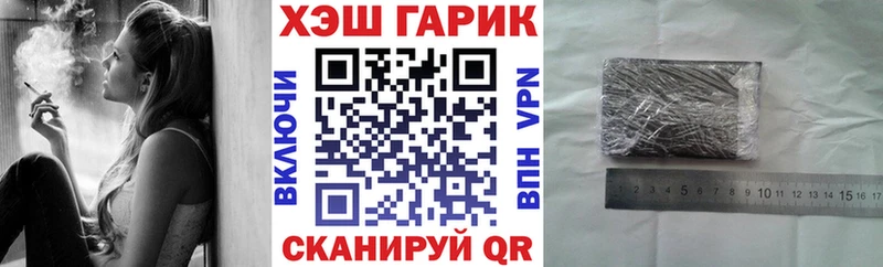 ГАШ ice o lator Апрелевка