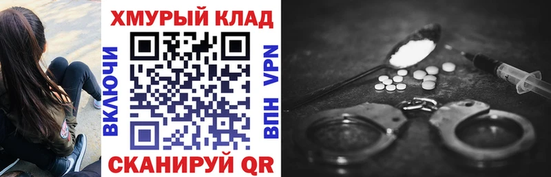 ГЕРОИН герыч  Апрелевка 