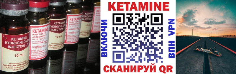 Кетамин VHQ  мега маркетплейс  Апрелевка  купить наркоту 