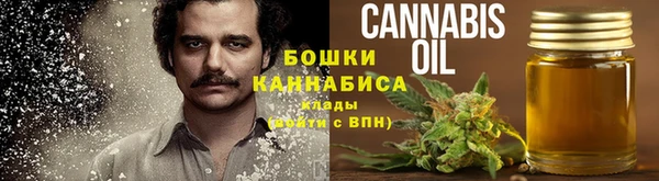 МДМА Алексин