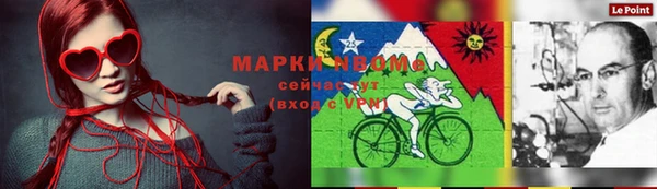 гашишное масло Алексеевка
