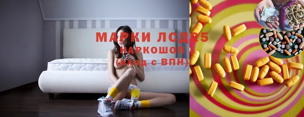 МДМА Алексин