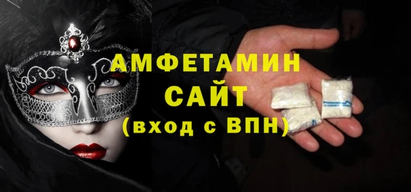 амфетамин Алзамай