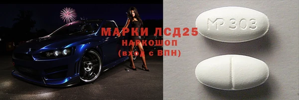 МДМА Алексин
