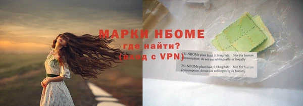 МДМА Алексин