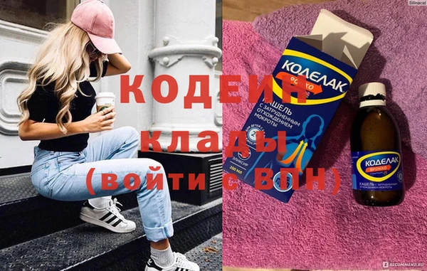 амфетамин Алзамай