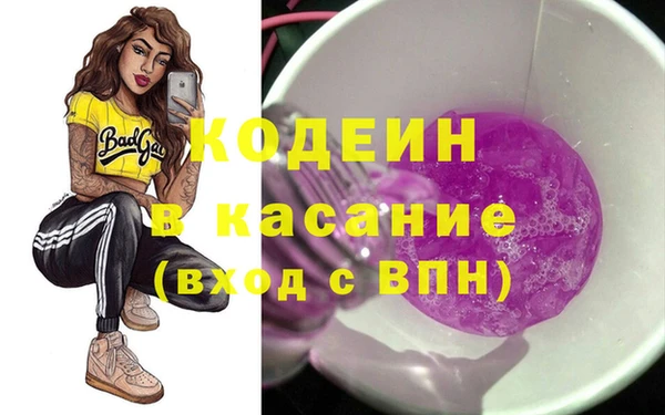 гашишное масло Алексеевка