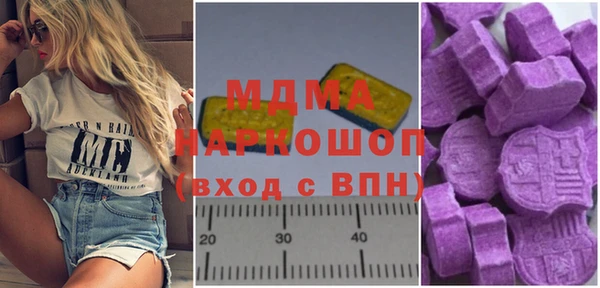 амфетамин Алзамай