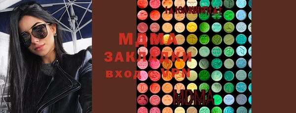 шишки Михайловск