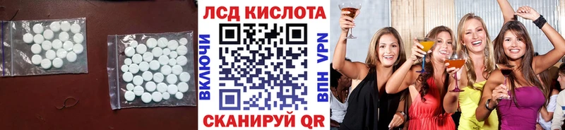 Лсд 25 экстази ecstasy Апрелевка