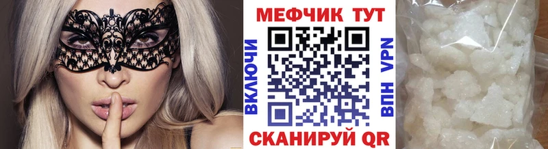 МЕФ мука  Апрелевка 