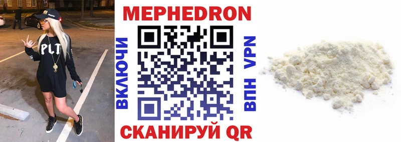 Меф  Апрелевка