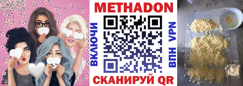 blacksprut как войти  Апрелевка  Метадон мёд 