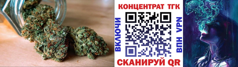 где купить наркоту  Апрелевка  ТГК вейп 