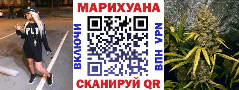Марихуана AK-47  ОМГ ОМГ ТОР  Апрелевка  купить  цена 